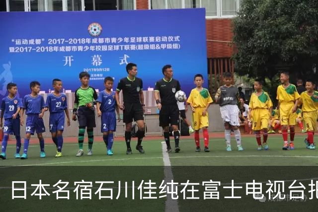 日本名宿石川佳纯在富士电视台把话挑明了，张本美和就算拿冠军，也还是打不过孙颖莎！